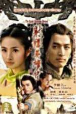 Watch She diao ying xiong chuan san ji Movie2k