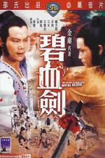 Watch Bi xie jian Movie2k