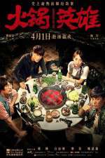 Watch Chongqing Hot Pot Movie2k