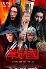 Watch The Warring States Movie2k