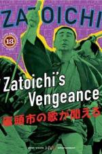 Watch Zatoichi no uta ga kikoeru Movie2k