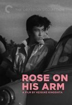 Watch The Rose on His Arm Movie2k