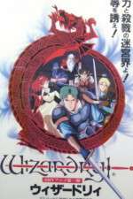 Watch Wizardry (OAV Movie2k