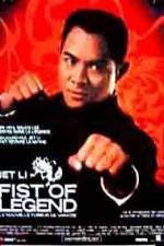 Watch Fist Of Legend Movie2k