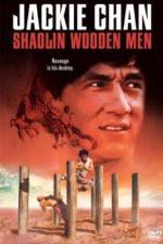 Watch Shao Lin mu ren xiang Movie2k