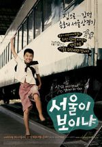 Watch Seo-wool-i Bo-i-nya? Movie2k