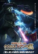 Watch Mobile Suit Gundam: Cucuruz Doan\'s Island Movie2k