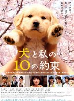 Watch 10 Promises to My Dog Movie2k