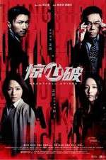 Watch Heartfall Arises Movie2k