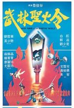 Watch Holy Flame of the Martial World Movie2k