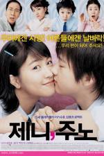 Watch Jeni Juno Movie2k