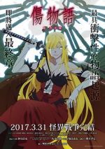 Watch Kizumonogatari Part 3: Reiketsu Movie2k