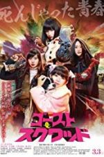 Watch Ghost Squad Movie2k