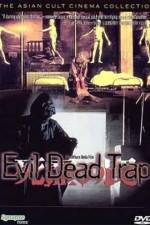 Watch Evil Dead Trap Movie2k