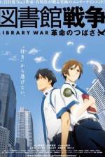 Watch Library War - Wings of Revolution Movie2k