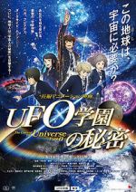 Watch The Laws of the Universe Part 0 Movie2k