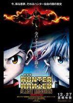 Watch Hunter x Hunter: The Last Mission Movie2k