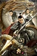Watch Legend of Zhao Yun Movie2k