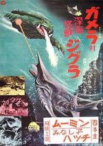 Watch Gamera vs. Zigra Movie2k