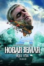 Watch Novaya Zemlya Movie2k