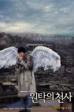 Watch Won-tak-eui cheon-sa Movie2k