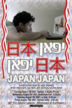 Watch Japan Japan Movie2k