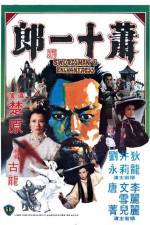 Watch Xiao shi yi lang Movie2k