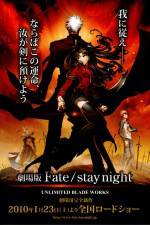 Watch Fate/stay night Unlimited Blade Works Movie2k