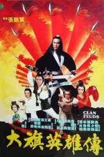 Watch Da qi ying xiong chuan Movie2k