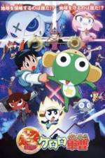 Watch Keroro Gunso Movie2k