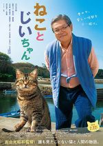 Watch The Island of Cats Movie2k