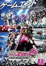 Watch Kamen Rider Ex-Aid: True Ending Movie2k