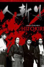 Watch Hitokiri Movie2k