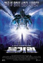 Watch Reptile 2001 Movie2k