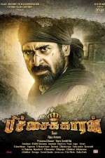 Watch Pichaikkaran Movie2k