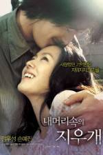 Watch A Moment to Remember  (Nae meorisokui jiwoogae) Movie2k