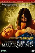 Watch Kyfu kikei ningen Edogawa Rampo zensh Movie2k