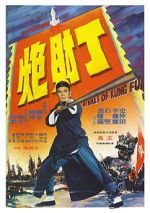 Watch Rivals of Kung Fu Movie2k