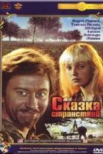 Watch Skazka stranstviy Movie2k