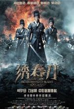 Watch Brotherhood of Blades Movie2k