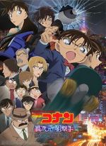 Watch Detective Conan: The Sniper from Another Dimension Movie2k