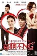 Watch Love Retake Movie2k