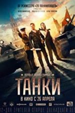 Watch Tanki Movie2k