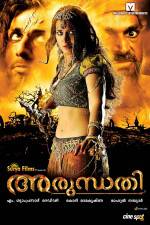 Watch Arundhati Movie2k