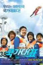 Watch Jump Movie2k