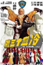 Watch Long xie shi san ying Movie2k