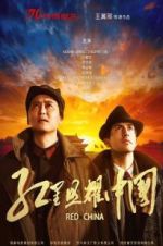 Watch The Secret of China Movie2k