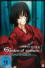 Watch Garden of Sinners 2 Movie2k