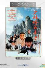 Watch Siu Lam gu dai ji Movie2k