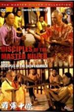 Watch Disciples Of Master Killer Movie2k